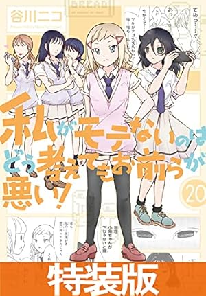 Amazon.co.jp: 月刊ガンガンJOKER 2019年7月号 [雑誌] eBook